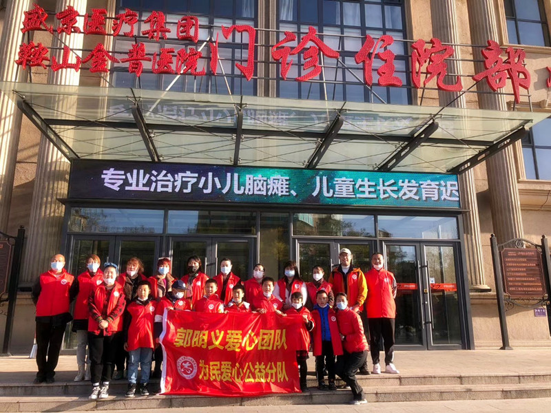 金普醫(yī)院為郭明義愛心團(tuán)隊為民愛心公益分隊開展急救知識培訓(xùn)