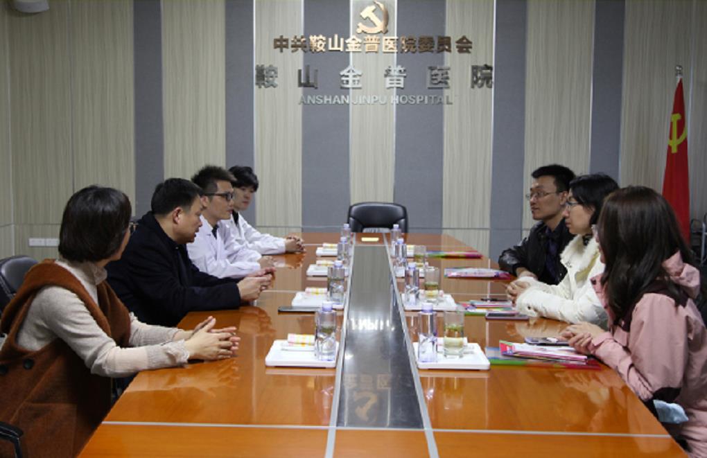 金普醫(yī)院成為遼寧醫(yī)藥職業(yè)學(xué)院實訓(xùn)基地     校企融合助推康復(fù)專業(yè)做大、做強(qiáng)